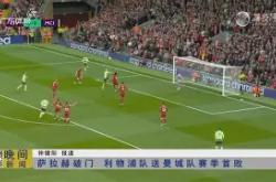 关于阿森纳次回合险胜利雅得新月，德约科维奇砍下2记关键球，全场沸腾的信息