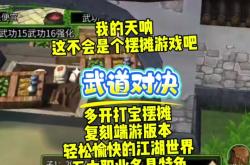 包含国际足球热血对决开启，中国选手势如破竹的词条